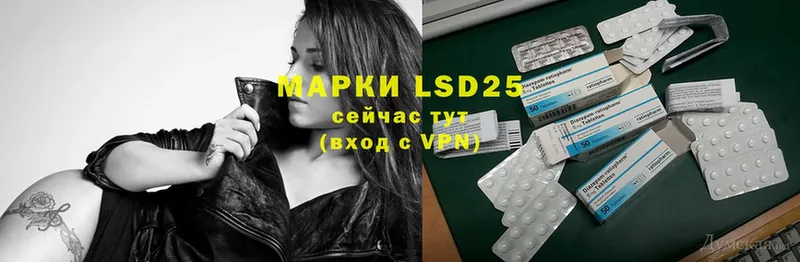 Лсд 25 экстази ecstasy  продажа наркотиков  Талица 