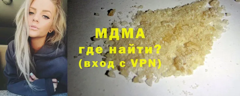 MDMA кристаллы  блэк спрут   Талица 