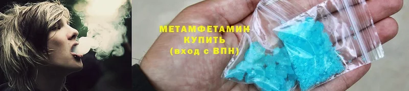 МЕГА маркетплейс  Талица  Метамфетамин Methamphetamine 